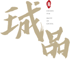 珹品局部印花_酒店布草床品_南通联友织造有限公司
